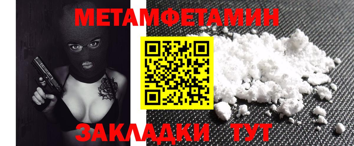 АМФЕТАМИН Розовый Ярцево