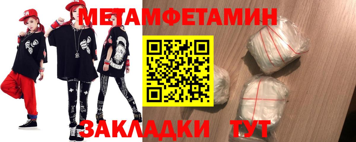 Амфетамин  АМФ VHQ  Вход с VPN  Ярцево 