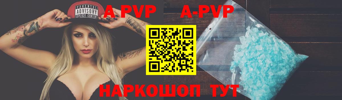 APVP  APVP СК КРИС  Вход с VPN  Ярцево  А ПВП крисы CK  Альфа ПВП VHQ 