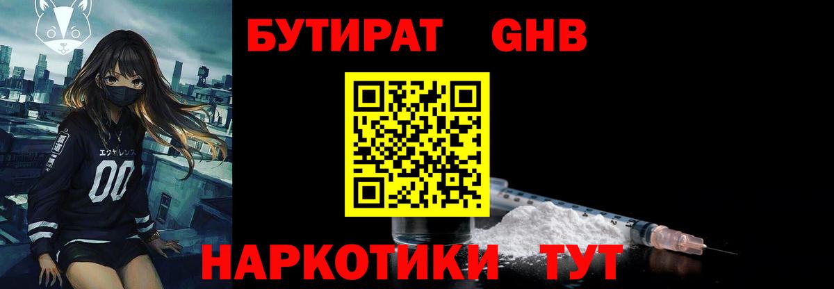 Кокаин Ярцево