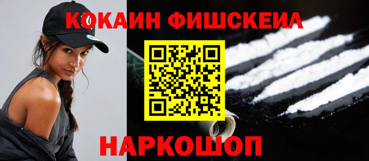 Кокаин Боливия Ярцево