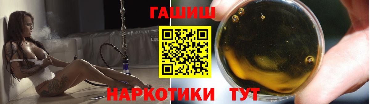 Гашиш хэш Ярцево