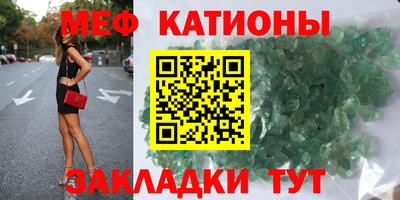 кокаин перу Краснокаменск