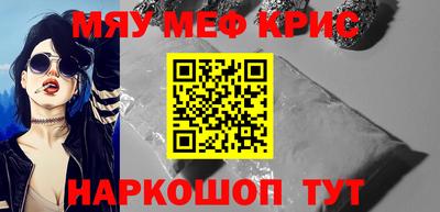 кокаин перу Краснокаменск