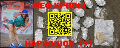 бошки Краснодар