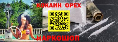 бошки Краснодар