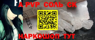 бошки Краснодар