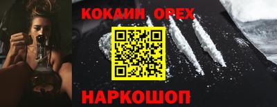 ALPHA PVP Краснознаменск