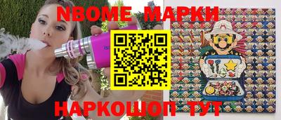 бошки Краснодар