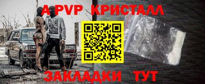 бошки Краснодар