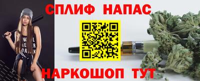 ALPHA PVP Краснознаменск