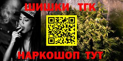 бошки Краснодар