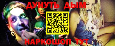 ALPHA PVP Краснознаменск