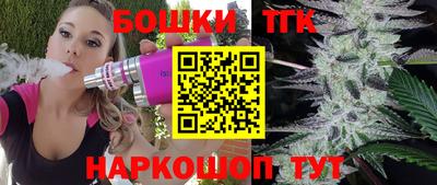 бошки Краснодар