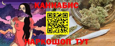 кокаин перу Краснокаменск