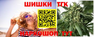 бошки Краснодар