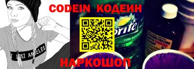 бошки Краснодар
