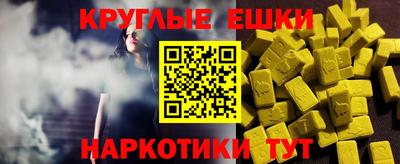 кокаин перу Краснокаменск