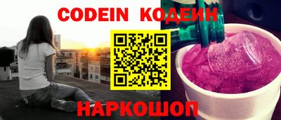 кокаин перу Краснокаменск