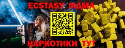 ALPHA PVP Краснознаменск