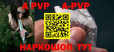 бошки Краснодар