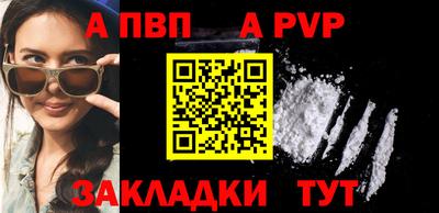 бошки Краснодар