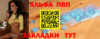бошки Краснодар