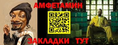 бошки Краснодар