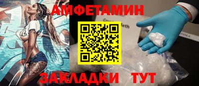 ALPHA PVP Краснознаменск