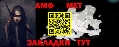 ALPHA PVP Краснознаменск