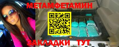 ALPHA PVP Краснознаменск