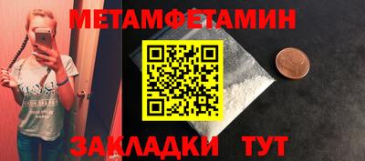 бошки Краснодар