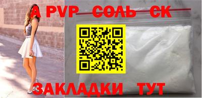 кокаин перу Краснокаменск
