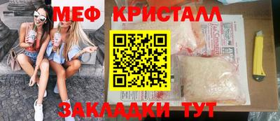 кокаин перу Краснокаменск