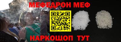 кокаин перу Краснокаменск