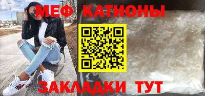 бошки Краснодар