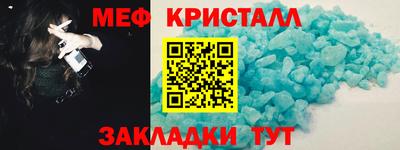 ALPHA PVP Краснознаменск