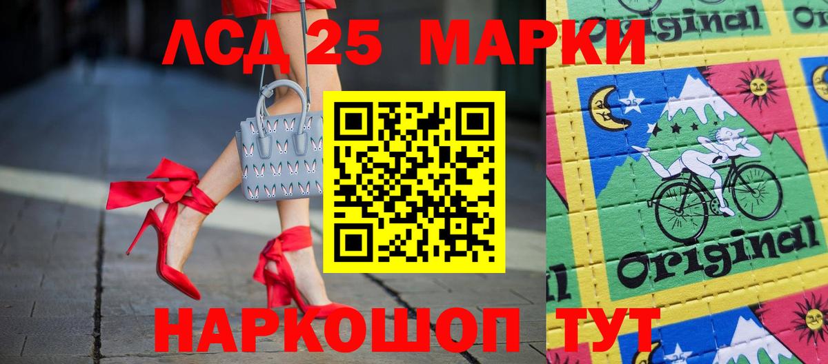 Ярцево  LSD-25 экстази кислота  Вход с VPN  ЛСД экстази кислота 