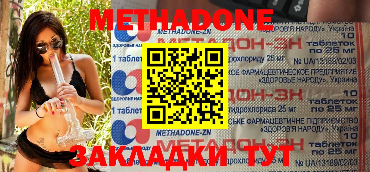 Alpha PVP СК   Бошки Шишки  АМФЕТАМИН   Вход с VPN  Ярцево  МЕФ кристаллы  ГАШИШ 