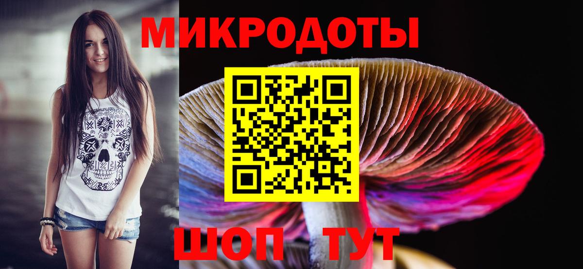Псилоцибиновые грибы Magic Shrooms Ярцево
