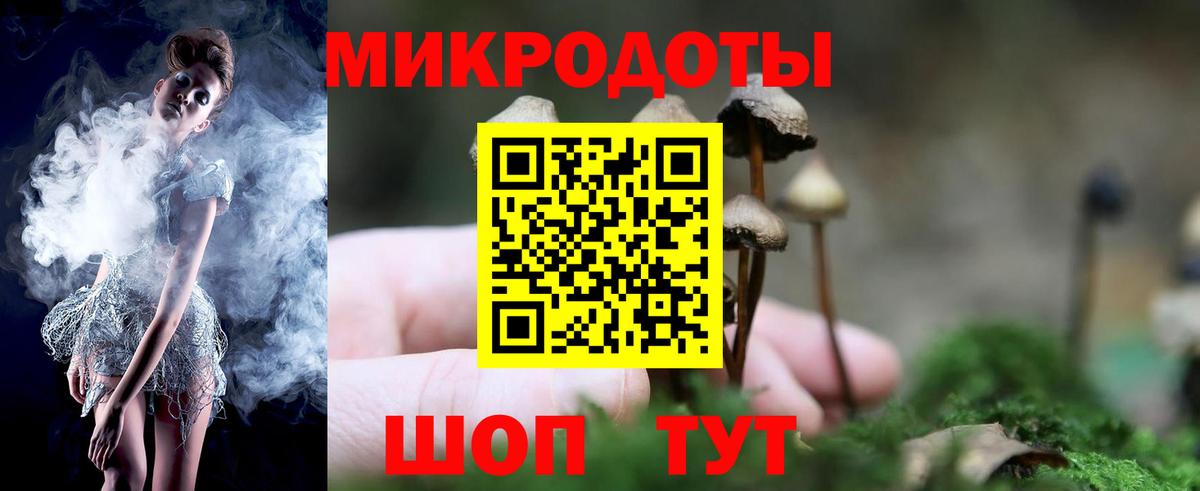 Ярцево  Галлюциногенные грибы мицелий  Вход с VPN 