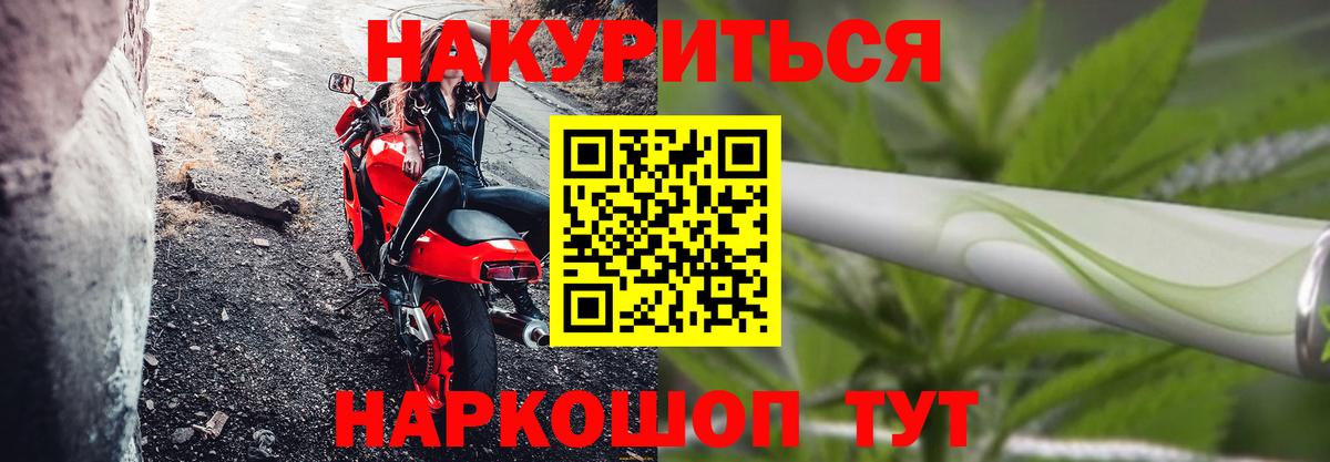 Шишки марихуана VHQ Ярцево